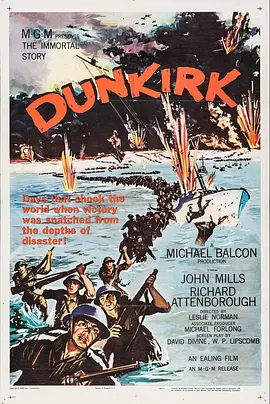 敦刻尔克(1958)