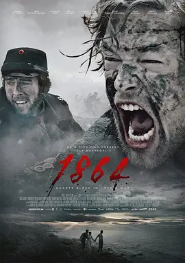 1864(2014)