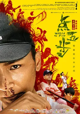 点五步(2016)