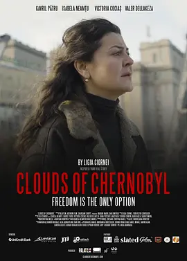 切尔诺贝利的云(2022)