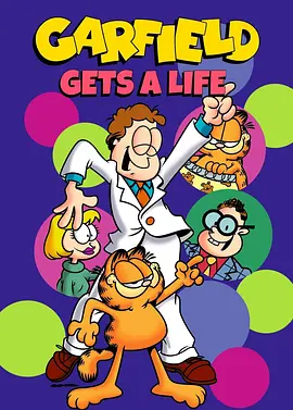 加菲猫之重获新生(1991)