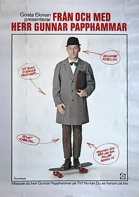 贡纳尔先生喜剧集(1981)