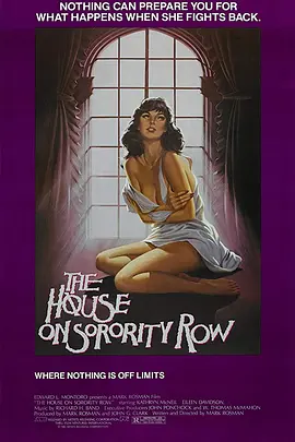 姐妹联谊会惊魂(1983)