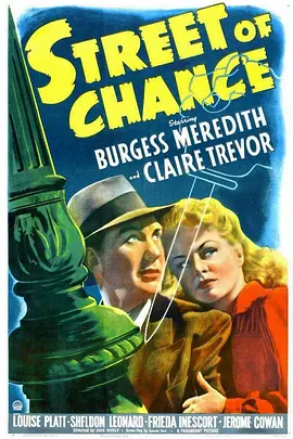 冒险之街(1942)