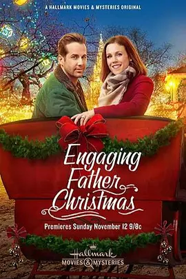 Engaging Father Christmas(2017)