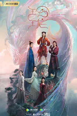 玲珑(2021)