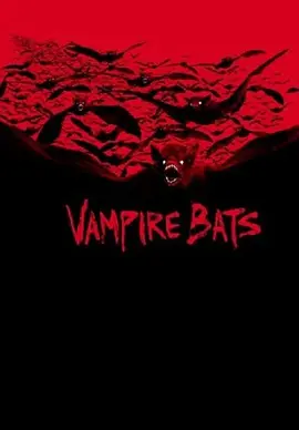 吸血蝙蝠(2005)