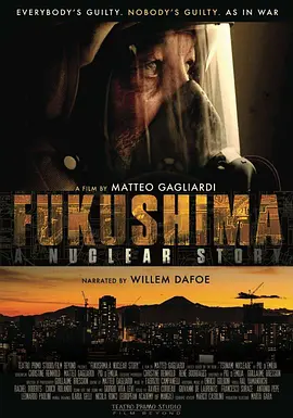 Fukushima: A Nuclear Story(2015)