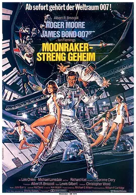 007之太空城(1979)