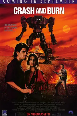 拦截终结者(1990)