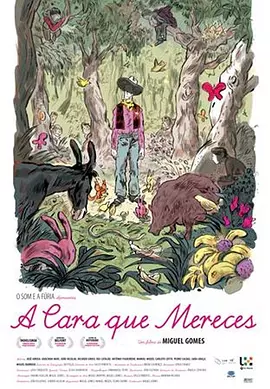 你值得什么(2004)