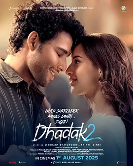 Dhadak 2(2025)