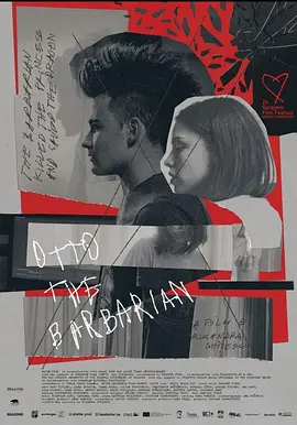 野小子奥托(2021)