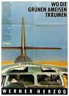 绿蚂蚁做梦的地方(1984)