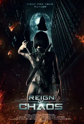 Reign of Chaos(2022)
