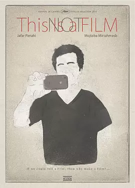 这不是一部电影(2011)