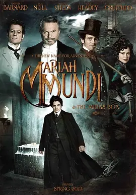 冒险家：宝盒的诅咒(2013)