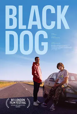 黑犬(2023)