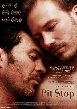 人来，人往(2013)