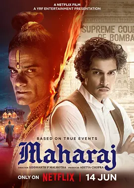 真相守护者(2024)