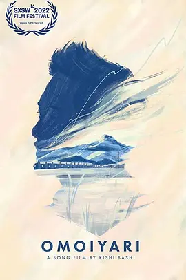 Omoiyari: A Song Film by Kishi Bashi(2022)