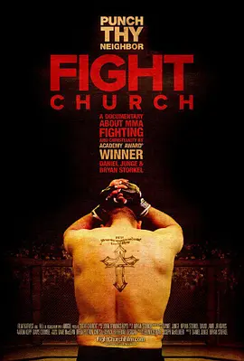 Fight Church(2014)