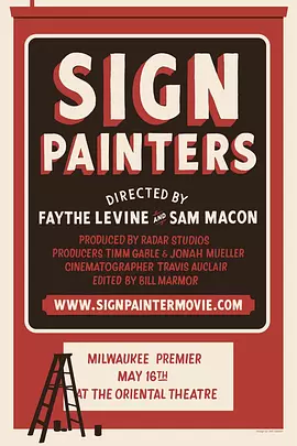 Sign Painters(2014)