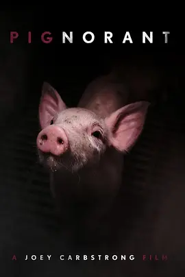 Pignorant(2024)