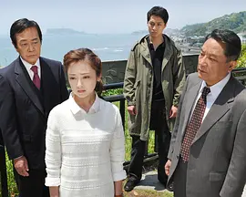 十津川警部系列48江之电消失的女人致十津川警部的挑战书(2012)