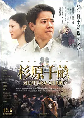 杉原千亩(2015)