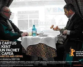 香烟与咖啡(2004)