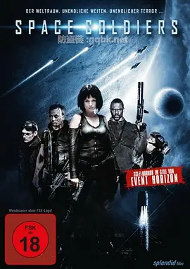 星际拾荒者(2013)