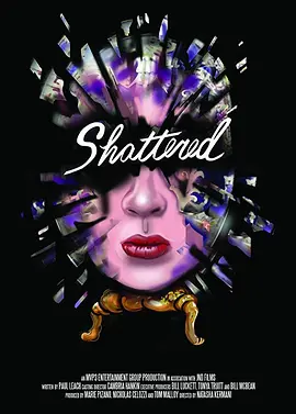 破碎的谎言(2017)