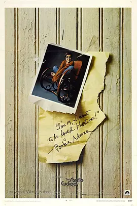 何日卿再来(1969)