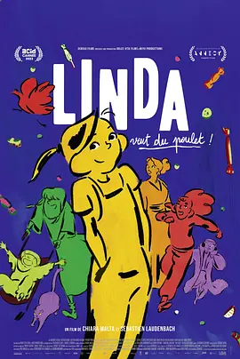 琳达想吃鸡肉！(2023)