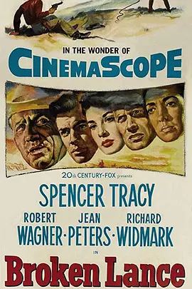 断戈浴血记(1954)