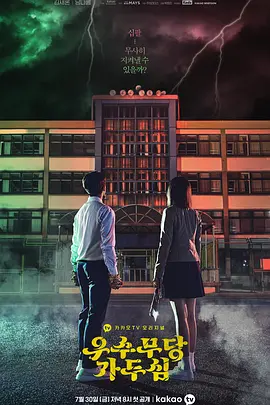 优秀巫师贾斗心(2021)