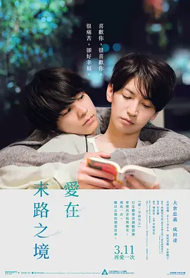 穷途鼠的奶酪梦(2020)