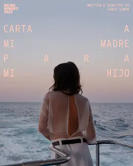 为吾子寄信吾母(2022)