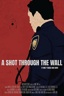 穿墙之弹(2021)