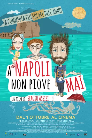那不勒斯从不下雨(2015)