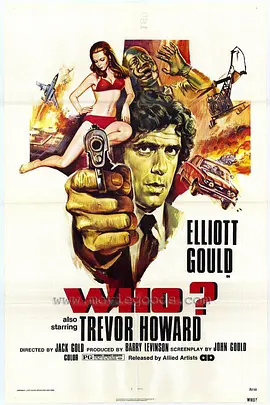 谍海银面人(1974)