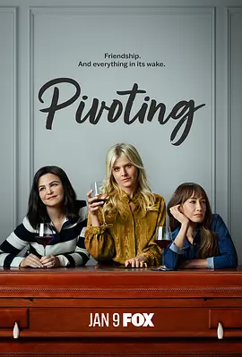 生活新方向(2022)