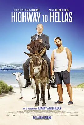 希腊欢迎你(2015)