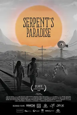 蛇天堂(2019)