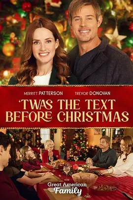 TwastheTextBeforeChristmas(2023)
