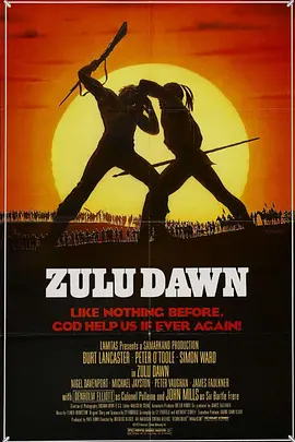 祖鲁黎明(1979)