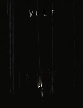 狼(2016)