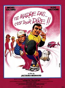 Te marre pas... c'est pour rire!(1982)
