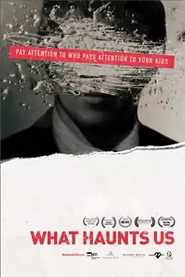 什么困扰我们(2018)